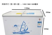 海尔冰柜黄灯亮的原因及解决方法（揭秘海尔冰柜黄灯亮的真相）