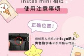 富士科傻瓜相机如何连接手机拍照？