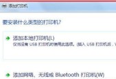 共享主机打印机的设置及使用方法（简便高效的打印解决方案）