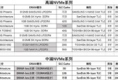 固态硬盘保修需要什么条件？如何申请保修服务？