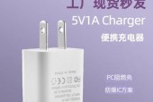 免费充电器的5位数代码代表什么？如何正确使用？