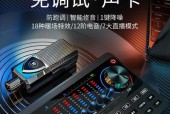 如何通过声卡将电脑声音传到手机？传输过程中遇到问题怎么解决？