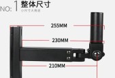 音箱金属托架的安装步骤图解是什么？