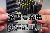 充电器手机转换头拆解步骤是什么？
