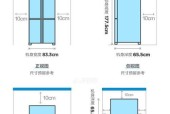 丸子冰柜收纳方法大揭秘（让你的丸子冰柜整洁有序的收纳技巧）