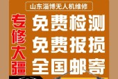 大疆无人机连接苹果手机步骤是什么？