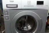 格兰仕洗衣机显示E09故障原因及解决方法（解析格兰仕洗衣机E09故障）