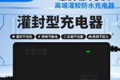 爱玛国标充电器的毫安数是多少？