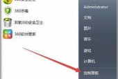 Win10怎么彻底还原出厂设置？