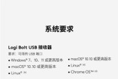 罗技鼠标松开设置方法是什么？设置后有何功能变化？