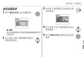 复印机掉粉问题解决方法（应对复印机掉粉的有效措施）