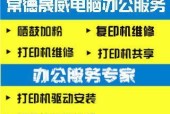 深圳复印机维修费用是多少？如何节省维修成本？