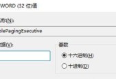 怎么在电脑删内存？如何有效管理电脑内存？
