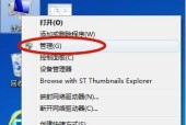 电脑突然无法通电，应对方法大揭秘（解决电脑不通电的常见问题）