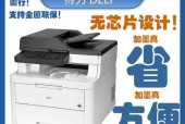 解读得力复印机常见故障代码（故障代码分析与排除方法）