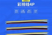 游戏机排线端子使用方法的图解教程在哪里？