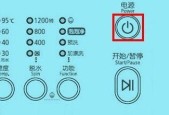 洗衣机调成脱水模式后无法启动怎么办？