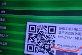 安卓电视直播电视用什么软件？如何设置？