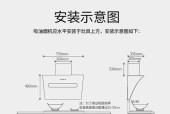 爱妻油烟机漏油维修步骤（解决油烟机漏油问题的有效方法）