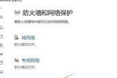 华为电脑无法打开开始菜单怎么办？有哪些可能的解决方法？