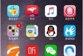 苹果手机屏幕防碰有哪些方法？如何有效防止屏幕损坏？