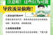 移动网络共享流量查询方法是什么？