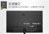电脑显示器边框2毫米怎么设置？设置方法是什么？