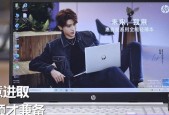 惠普笔记本开启直播？需要哪些设置和步骤？