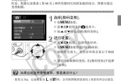 佳能相机应用崩溃该如何解决？