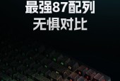 可换侧刻键盘推荐？侧刻键盘的优势是什么？