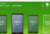 解决平板电脑卡慢问题的有效方法（提升平板电脑性能）