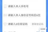 手机号码丢失如何解绑摄像头？