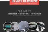 夏普复印机底灰原因分析（揭开夏普复印机底灰形成的神秘面纱）