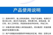 风冷冰箱停电了怎么办？如何快速恢复冰箱功能？