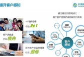 中国移动搜狐机顶盒的连接方法是什么？连接过程中可能遇到哪些问题？