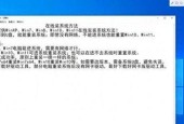 电脑开机速度慢的解决方法（优化你的电脑开机体验）