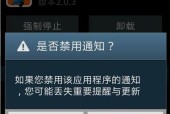 解决显示器老弹出广告问题的有效方法（如何防止显示器频繁弹出广告）
