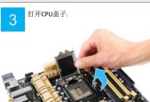 电脑机箱盖开启步骤是什么？