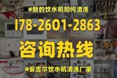 老式饮水机的修理与维护技巧（保存老机器正常工作的关键方法及步骤）