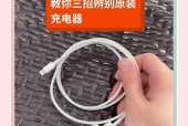 充电器发出响声是什么原因？是否需要更换？
