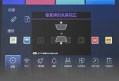 投影仪竖条问题解析（投影仪竖条出现的原因及解决方法）