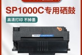 以理光复印机测试打印代码的优势与方法（以理光复印机测试打印代码的实用性及操作指南）