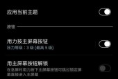 三星手机界面显示时间怎么设置？步骤详细吗？