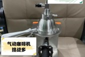 解决气动咖啡机故障的有效方法（气动咖啡机故障排除指南）