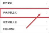 荣耀手机截图方式设置教程？