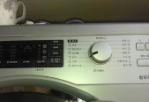 解析滚筒洗衣机显示E1故障代码（探究滚筒洗衣机E1故障及解决方法）