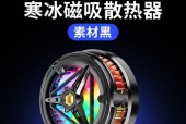 手机散热器无水结冰现象如何解释？