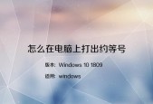 个性化定制笔记本电脑封面，展现独特主题（简单操作）