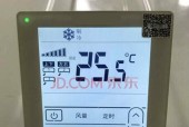 解析空调显示P1的含义及解决方法（探讨P1错误代码对空调运行的影响与解决方案）