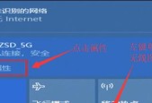 笔记本电脑没显示wifi怎么办？快速解决方法有哪些？